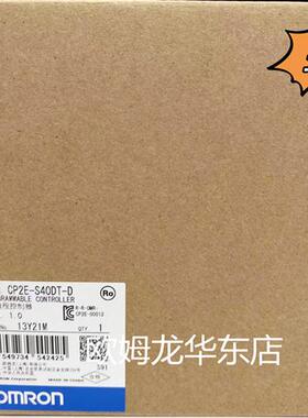 CP2E-S40DT1-D OMRON 可编程序控制器 全新原装 正品现货