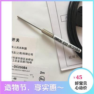 全新原装进口线OMRONE32-DC200B4/E32-DC200B高精度光纤