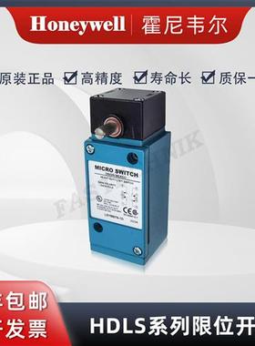 HDLS系列重载行程限位开关LSYMB7N-1D