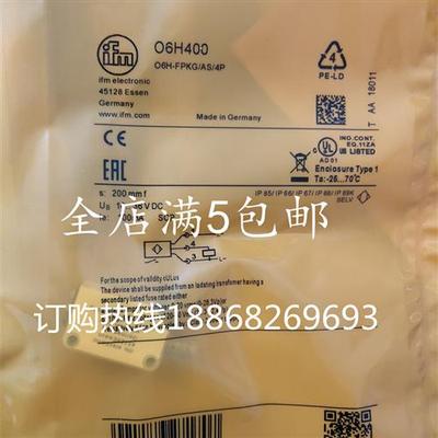 全新O6H400 O5D102 OGT302 O7H204 O5P700 OG0035 OF5016光电开关