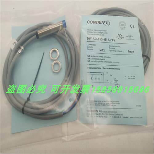 电感式DW-AD-613-M12-245直流三线PNP常开传感器金属感应