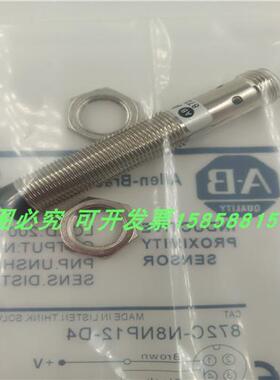 电感式接近开关872C-N8NP12-D4四芯插头式PNP常开非屏蔽M12传感器