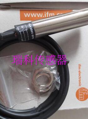 议价原装品质全新德国传感器 IG5678 IG5594 IG5668 IG9984 I