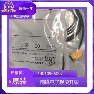 易福门O6H200 O6H201 O6H204 06E202O6S202 O6E200O6H301 O6T302