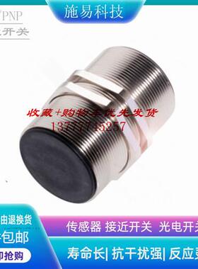 BALLUFF巴鲁夫接近开关BES02UN BES IKZ-475.38-G-S4电感式