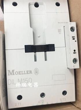 全新原装接触器DILM150 现货DIL M150 190-240V