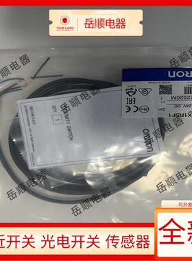 接近开关E2E-X1R5F1 X5ME1 X2MF1 X10MF1 X18MY1 X1C1 2D1-M1-Z