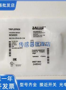巴鲁夫电感式接近开关BES00Z0 BES 516370GE5CS4