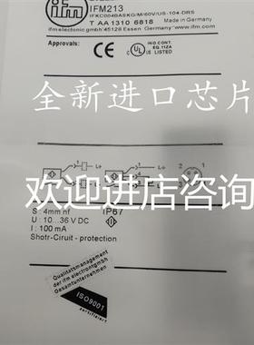易福门传感器IFS260 IF7100 IFS289 IFS200 IFM213 IFS306 IFS209