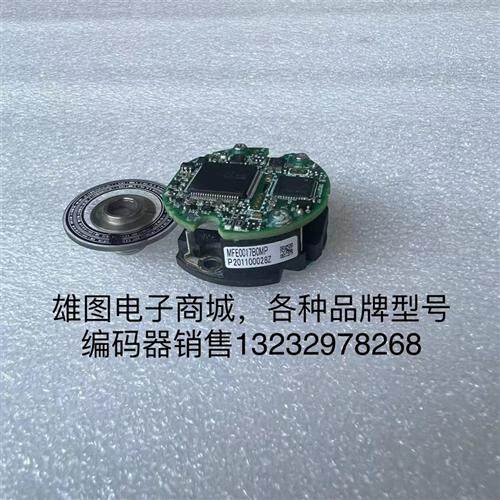 MFE0017B0MP松下伺服电机编码器原装拆机现货包好