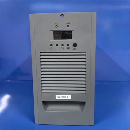 厂家销售ND22010-2 FX22007-2 FX11010-2直流电源充电模块