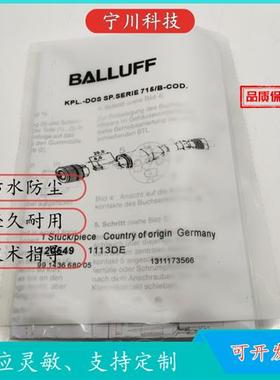 议价巴鲁夫传感器BCC00WN BKS-S103-00 BCC00Y3 BKS-S105-0