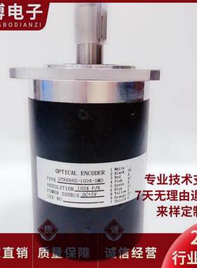 UNITEC编码器 DTRE66S-1024-2MD 15轴光电旋转编码器