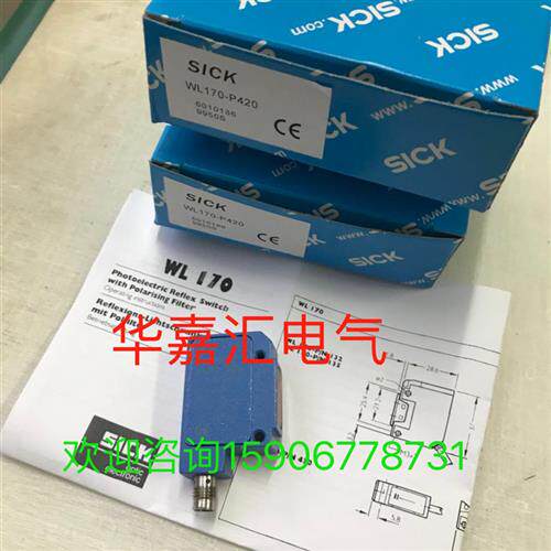 WL170-P420 WT170-P420 KR-Q50N全新光电传感器。欢迎咨询