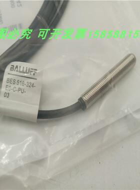 BES516-324-EO-C-PU-03 02 05三线PNP常开电感式传感器