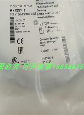 圆柱形BESM12MI-PSC40B-BV03三线PNP常开金属感应传感器