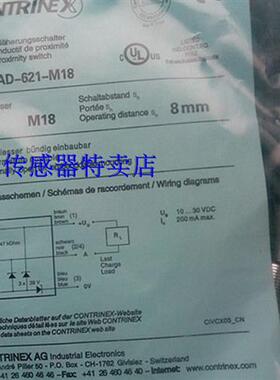 高精度瑞士接近开关DW-AD-601-M18 602/603/604/607/608