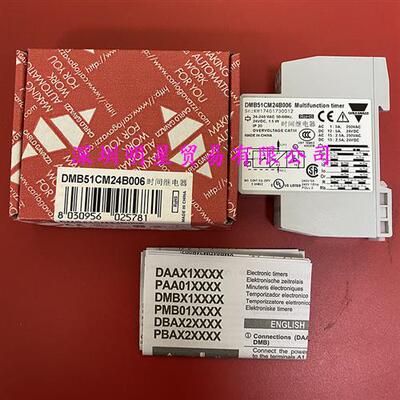 CARLO瑞士时间继电器DMB51CM24B006 DMB51CM24原装正品现货