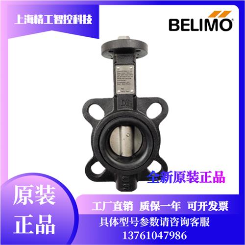 D650N/D665N/D680N/D6100N/D6125N/D6150N对夹式电动蝶阀