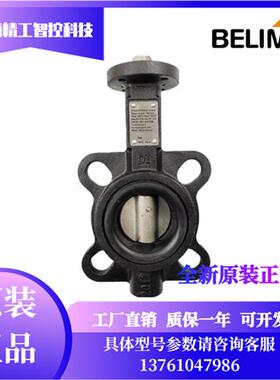 D650N/D665N/D680N/D6100N/D6125N/D6150N对夹式电动蝶阀