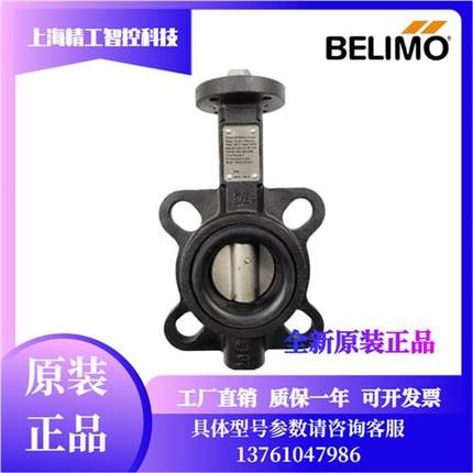 D650N/D665N/D680N/D6100N/D6125N/D6150N对夹式电动蝶阀