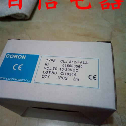 议价传感器 LJ12A3接近开关 LJ12A3-4-Z/BX (PR12-4DN,E2E-X5