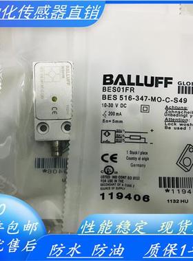 现货BES01FR接近开关传感器BES 516-347-MO-C-S49  BES01F7