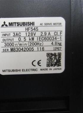 供应伺服电机HF54S议价