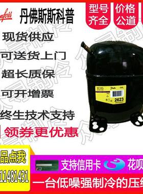 原装全新压缩机TL3G TL4G TL5G FR6G FR7.5G FR8.5G FR11G