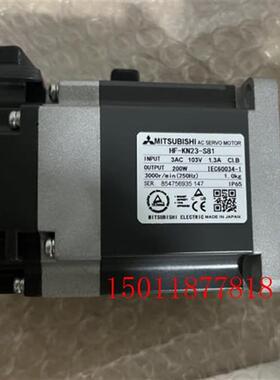 伺服电机HF-KN23B-S81 KN23-S81质保一年国内包邮