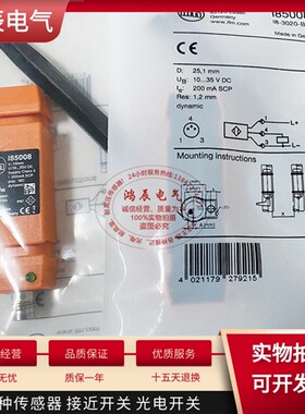 易福门 I85004 I85005 I85006 I85007 I85008 I85009现货原装