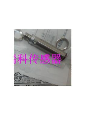 议价原装精品全新 德国传感器 OGH700 OGE701 OGH200 OGH202 OGH3