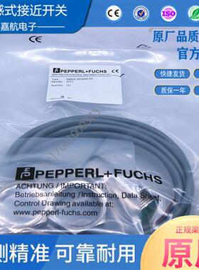 倍加福接近开关NBN4-12GM50-E2 NBB2 NBB10 NBN15-30GM50-E0-V1