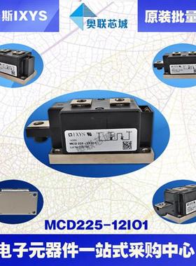 MCD225-12iO1 MCD225-14iO1 MCD225-16iO1 MCD225-18iO1原装模块