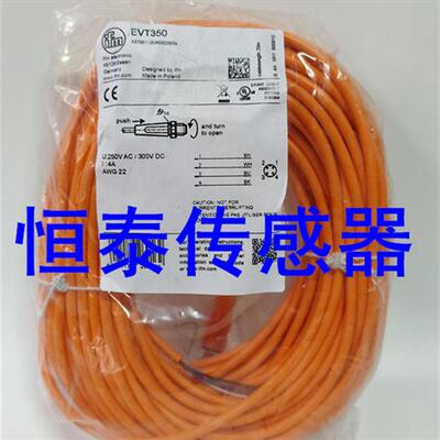 插头连接线 EVT023  EVT086 EVT022 EVT089