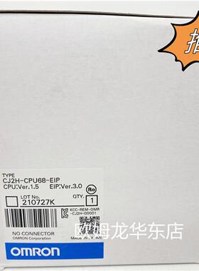 CJ2H-CPU68-EIP OMRON CPU单元 全新原装 正品现货
