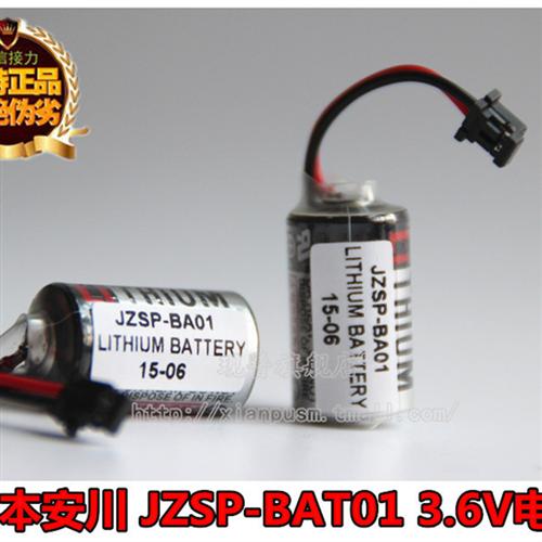 电池 JZSP-BA01 安川伺服锂电池ER3V 3.6V