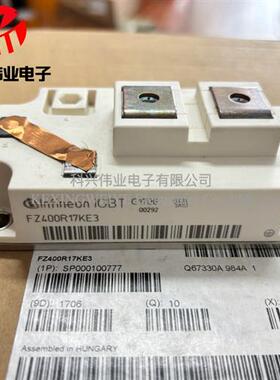 新FZ400R17KE3 FZ600R12KS4 FZ800R12KE3 FZ900R12KE4 600R17KE4