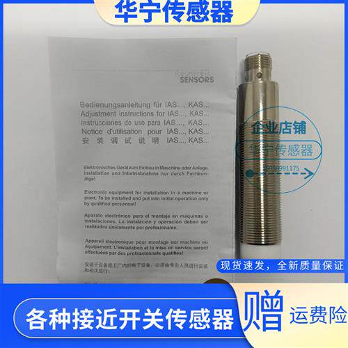 全新瑞奇能电容式KAS-80-A23-A-M18-PTFE/VAB-Y5-1-HP ATEX传感器