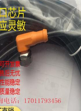 全新现货连接线EVT441 EVC209 EVT442 EVT443 365 EVC197 EVW005