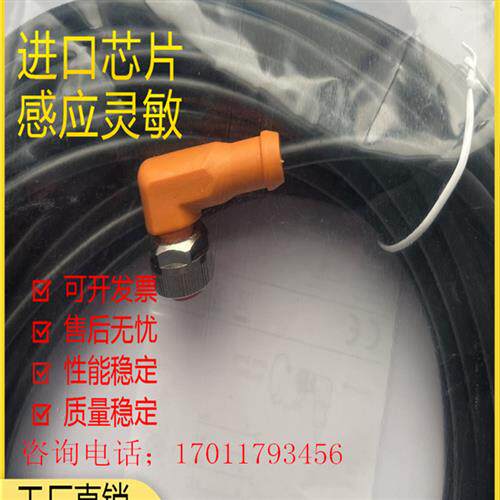 全新现货连接线EVT441 EVC209 EVT442 EVT443 365 EVC197 EVW005
