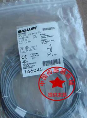议价现货热销全新传感器BES00MZ BES 516-324-E4-C-03 现