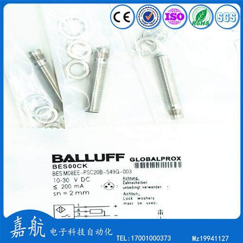 BES00CK巴鲁夫接近开关BES M08EE-PSC20B-S49G-003直流3线PNP常开