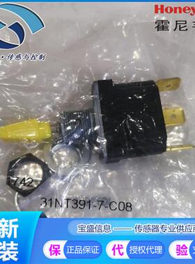 议价31NT391-7-C08 拨动开 关 SPDT 防尘 防水 10A 扁平型 125V N