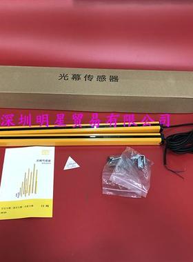 SGY200-A2024P光栅传感器原装正品假一罚十光幕