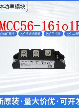 艾赛斯MCC56-16io1B MCC21-14io1B MCC44-08IO1B 进口可控硅模块