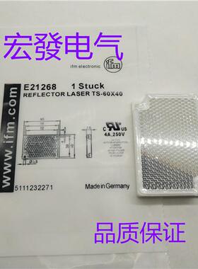 现货 反光板E20005 E20744 E20722 E20956 E20953 E20954 E21268