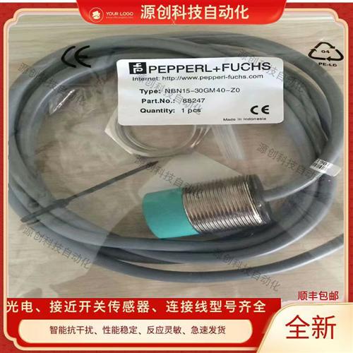 全新接近开关NBN15-GM40-E0/ 30GM50 E2 A0 A2 Z0 Z4-V1/60-WS WO