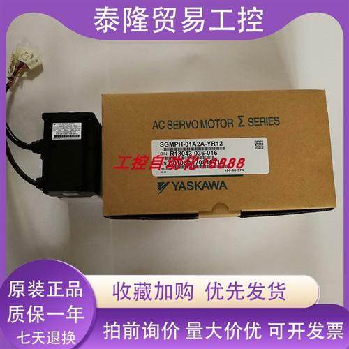 电机SGMPH-08AAE4SD/15AAA21/15AAA2C/15ABA21/15ABA2C