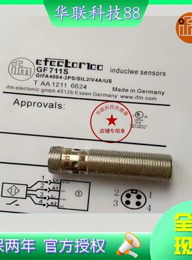 现货新易福门 GF711S/GF854S/GG712S/GI701S/GI711S/GI712S传感器